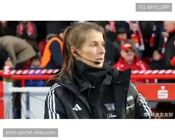 德甲历史首位女性主教练埃塔的柏林联合执教初体验